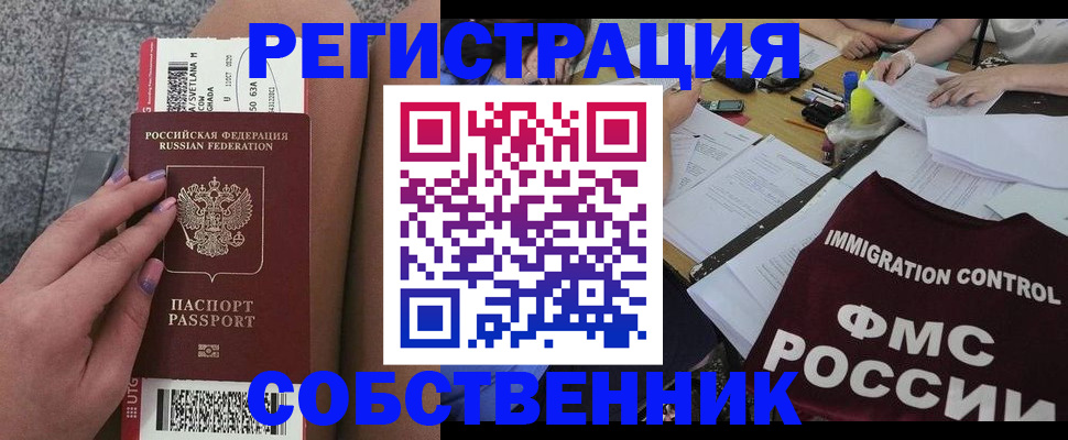 найти адрес прописки в Симе